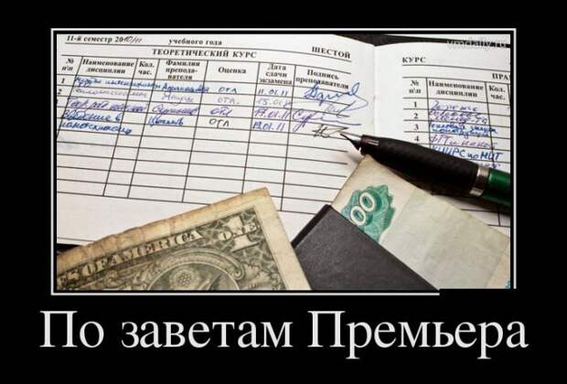 Демотиваторы (30 фото)
