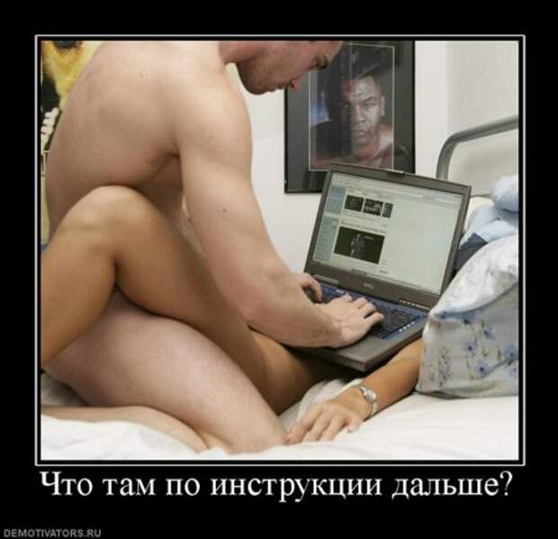 Самые новые и смешные демотиваторы на нашем сайте, прямо сейчас!