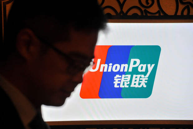 Банки ОАЭ прекратили обслуживание карт UnionPay, выпущенных Газпромбанком