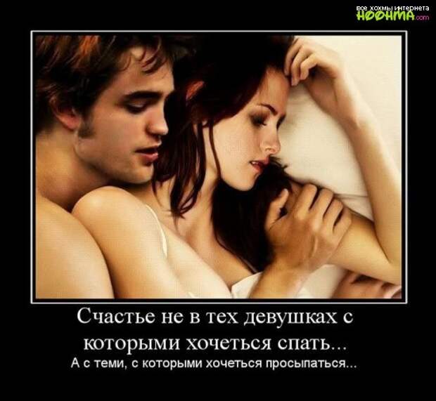 Демотиваторы про женщин
