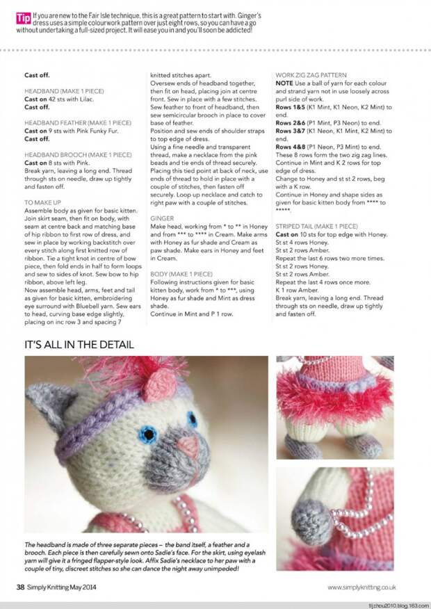 Simply Knitting №120 2014 - 紫苏 - 紫苏的博客