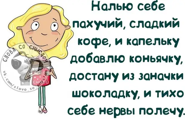 Прикольные картинки выход на работу после больничного