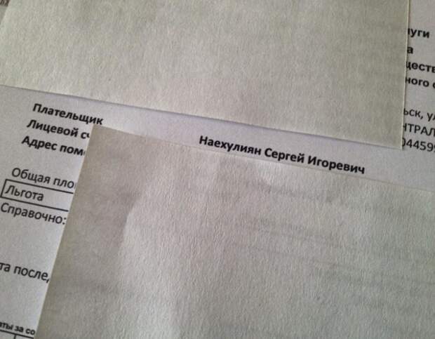 Эпические фамилии. Везёт же людям!