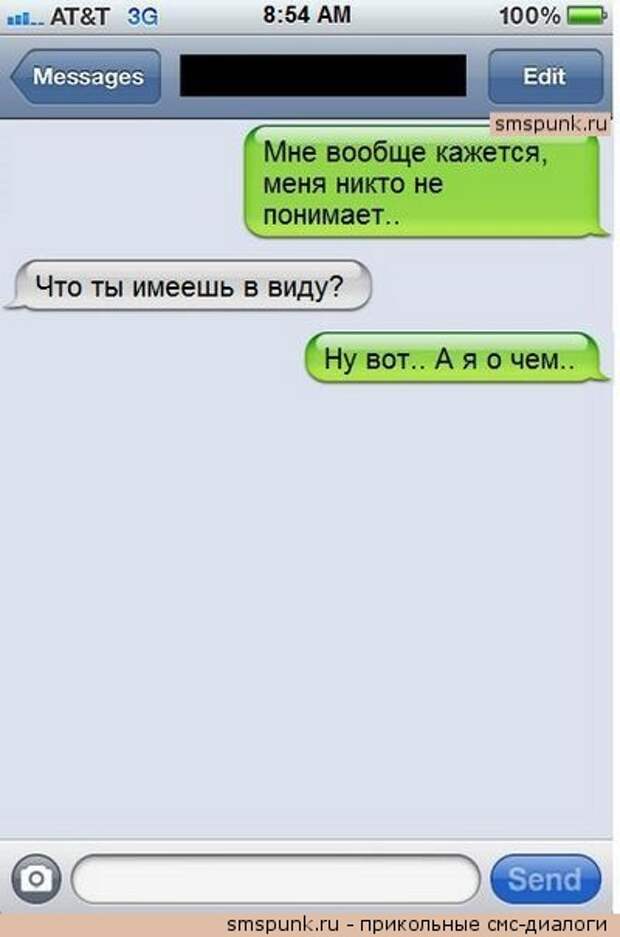 Прикольные картинки