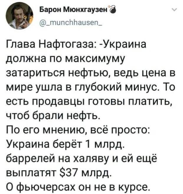 Политические комментарии из инета