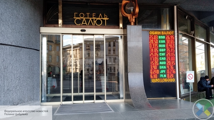 Курс доллара на Украине снизился