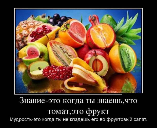 Демотиваторы (30 фото) Демотиваторы (30 фото)