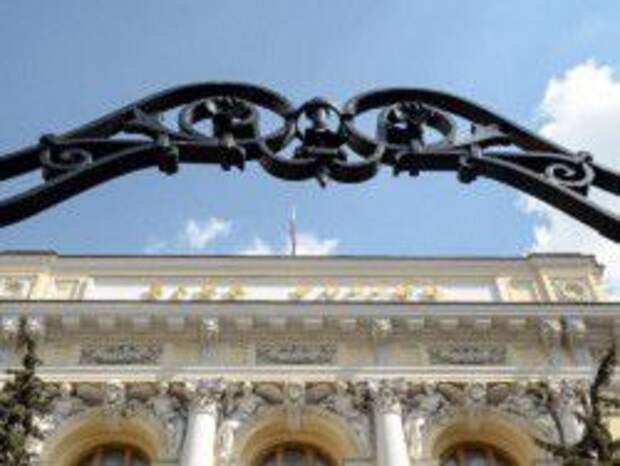 Центробанк отозвал лицензию махачкалинского банка Центробанк отозвал лицензию махачкалинского банка