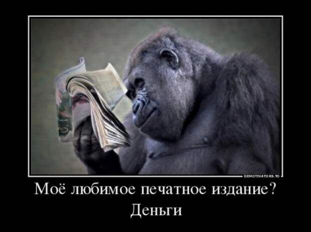 Очередной сборник демотиваторов (20 шт)