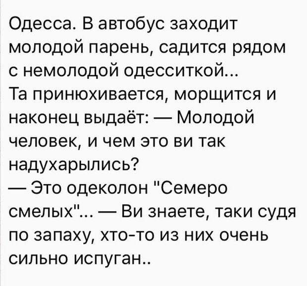 Приехал в деревню новый священник.Захотел познакомиться с прихожанами...