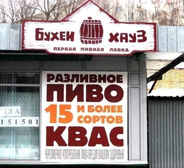 Сумасшедшие названия кафе