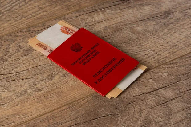 Экономист Балынин рассказал, кто может получать две пенсии сразу