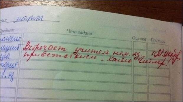 school-tet-11