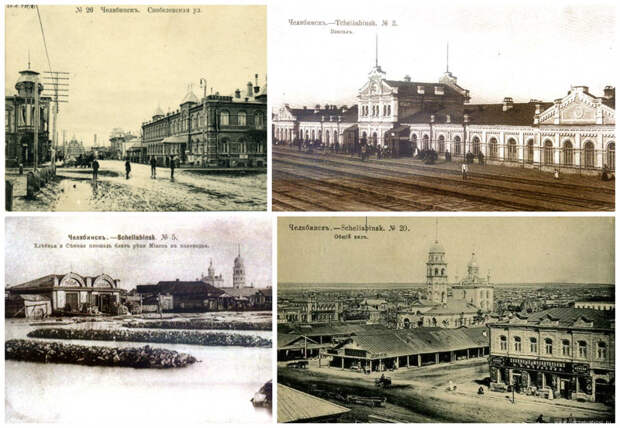 Челябинск города, интересное, история, старые фотографии