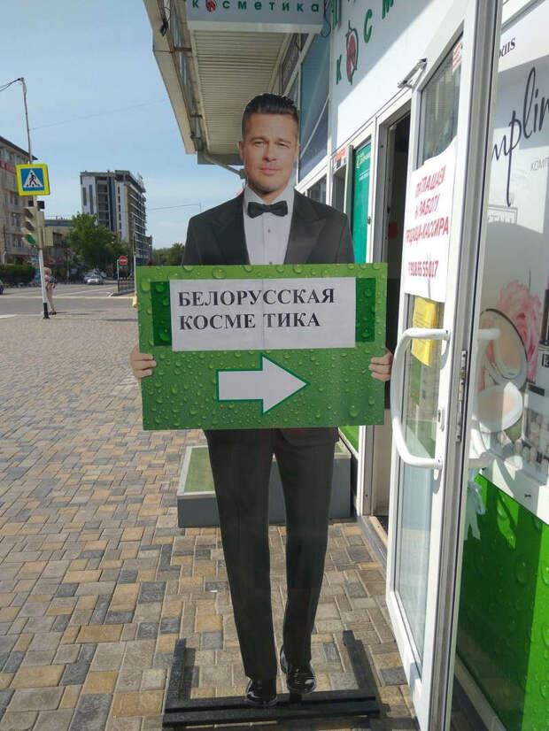Анекдоты и смешные картинки (8 фото)