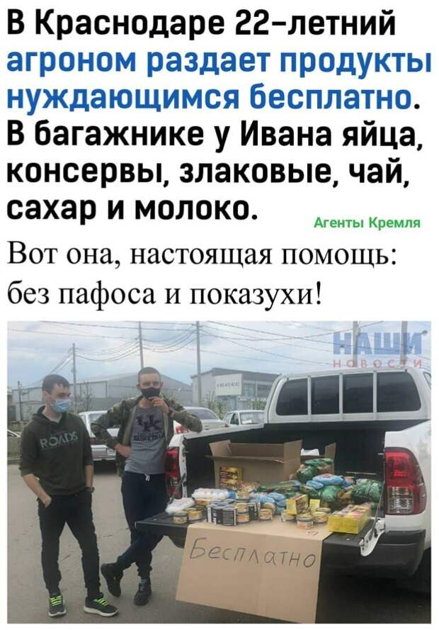 Политические комментарии из инета