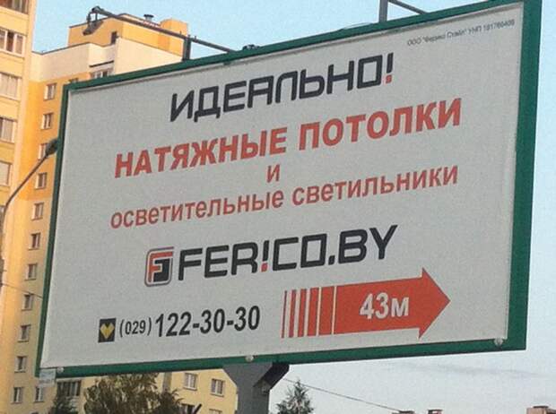 Маразмы месяца  россия, позитив, юмор, маразм, реклама