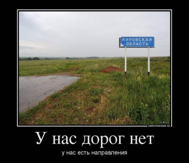 Свежие демотиваторы-приколы (28 шт)