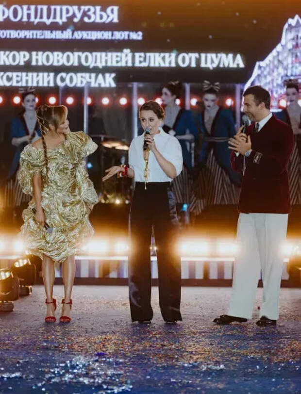 Алла Михеева, Ксения Собчак и Иван Ургант