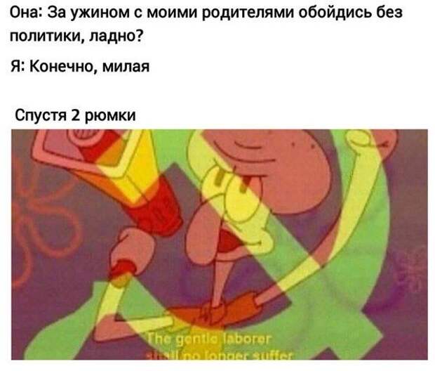 Юмор из социальных сетей (23 скриншота)