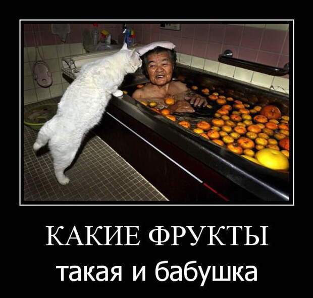 Самые позитивные демотиваторы дня (2014)