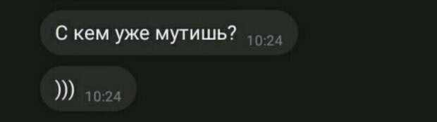 Некоторые не перестают писать даже после расставания