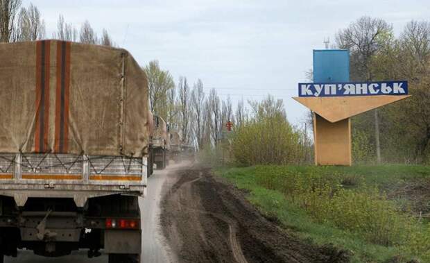 Водолацкий заявил, что руководство ВСУ покинуло Купянск, оставив подразделения прикрытия