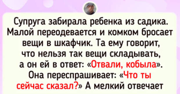 17 человек, которые сначала что-то недопоняли, а потом до них как дошло