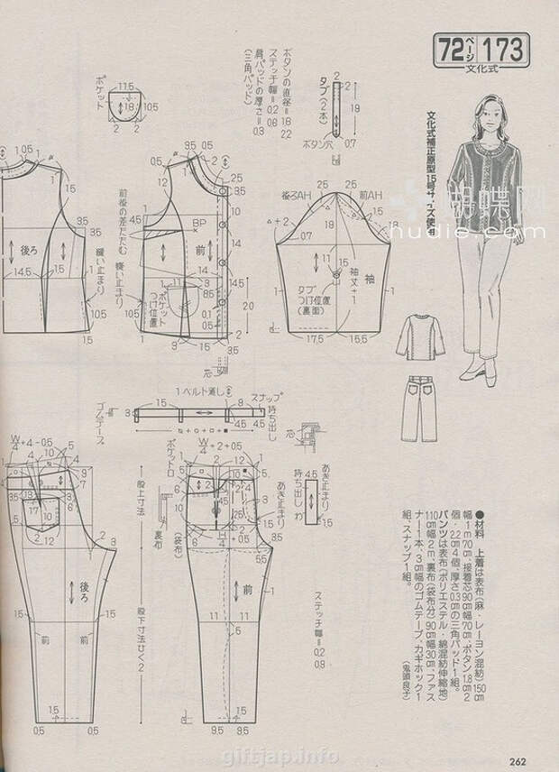Lady Boutique №7 2014 (3) - 紫苏 - 紫苏的博客 Lady Boutique №7 2014 (3) - 紫苏 - 紫苏的博客