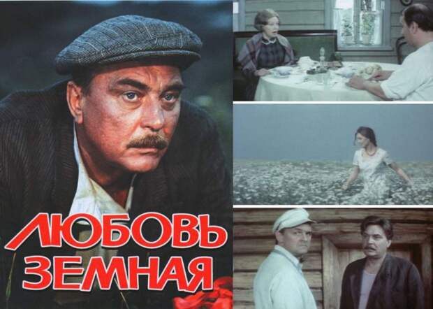 Лидеры советского кинопроката ссср, кино, рейтинг, фильм, интересное