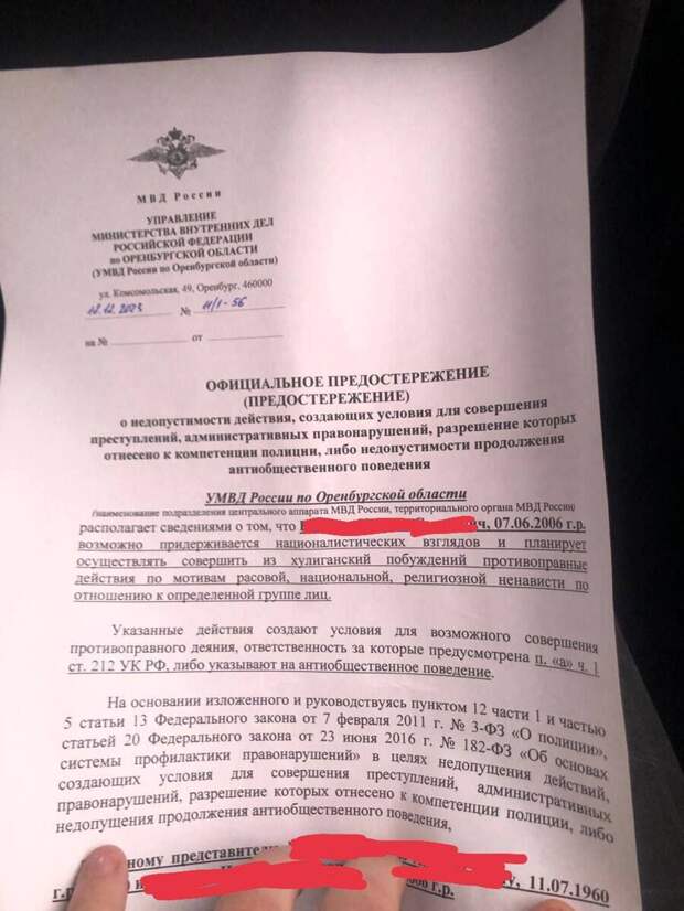 Несправедливый Исход Перепалки с Мигрантом Никита, молодой парень из Москвы, столкнулся с неожиданным исходом после конфликта с взрослым мужчиной азербайджанского происхождения, который, по его...-8