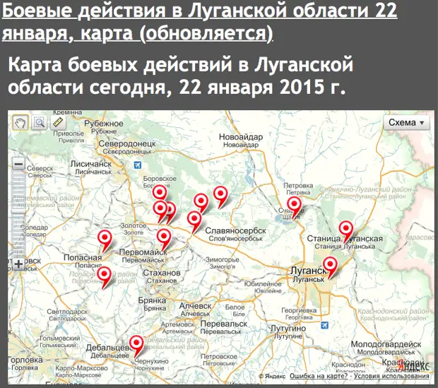 Стаханов город карта луганской области