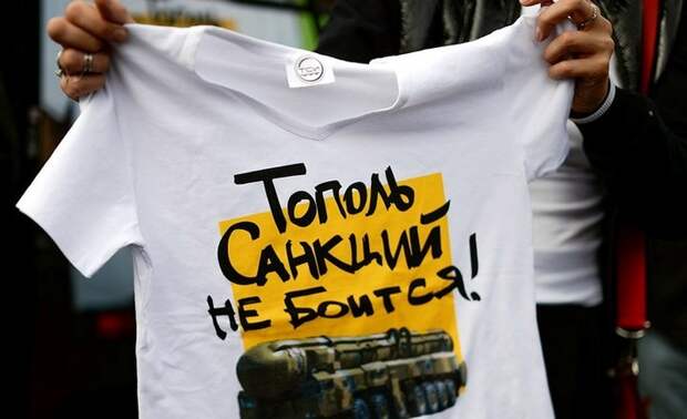 В Москве началась акция «Модный ответ – санкциям нет» В Москве началась акция «Модный ответ – санкциям нет»