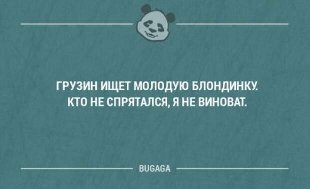 Смешные мысли и короткие анекдоты. Часть 62 (16 шт)