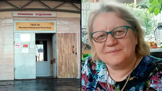 «За 10 дней ничего не сделали»: СК возбудил дело после смерти пациентки, у которой вовремя не обнаружили аппендицит