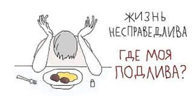Всепропальщики умолкли Всепропальщики умолкли
