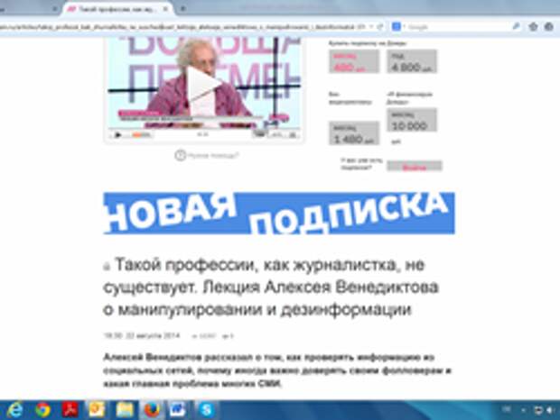 Юрий Штамов: недоюбилей у полупредателей Юрий Штамов: недоюбилей у полупредателей