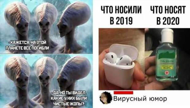 Демотиваторы про коронавирус с надписями. Подборка chert-poberi-dem-koronavirus-chert-poberi-dem-koronavirus-36320614122020-5 картинка chert-poberi-dem-koronavirus-36320614122020-5