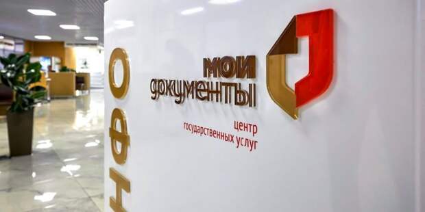 Собянин рассказал о реализации городских программ развития в Отрадном. Фото: М. Денисов mos.ru