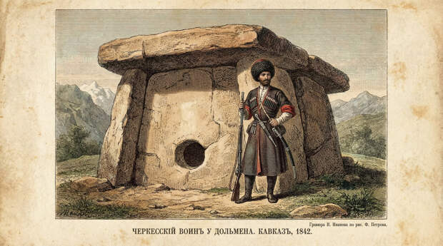 Дольмены Западного Кавказа: каменные исполины Майкопской земли