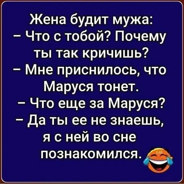 Знаете, почему разбитая тарелка к счастью? Потому что ее потом мыть не надо водки, выпей, корпоратив, теперь, особенно, только, Дорогая, вечером, пусть, когда, Вчера, женился, Мужик, Хорошо, Продавец, правда, зимнюю, убрала, забудь, дороге