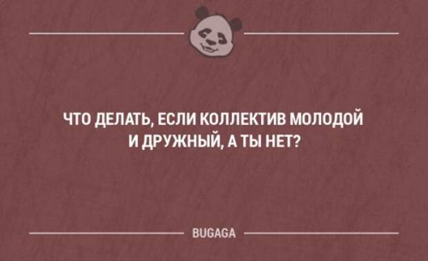 Прикольные фразы в картинках с надписями. Часть 61 (17 шт)
