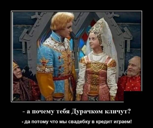 demotivatory-demotivator-smeshnye-demotivatory-demotivator-so-smyslom