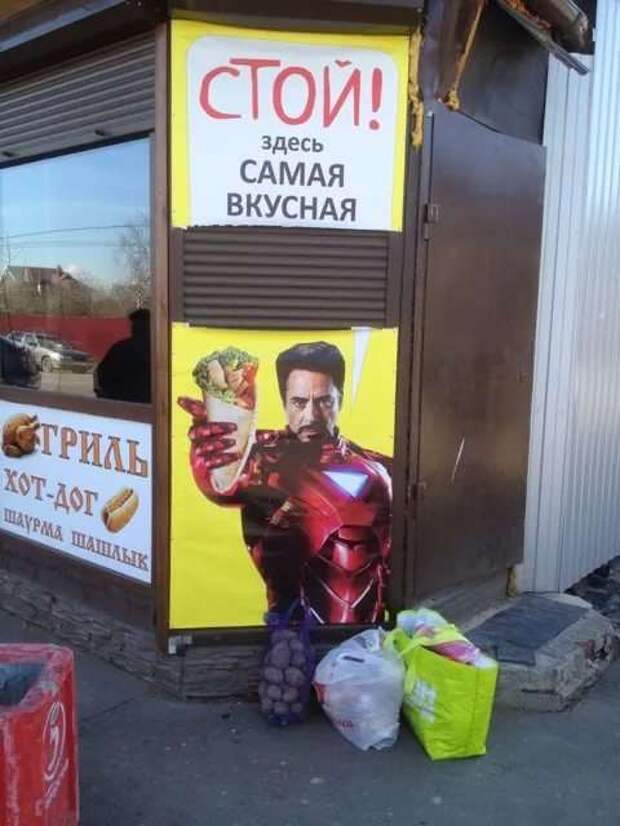 Прикольные вывески. Подборка chert-poberi-vv-chert-poberi-vv-46161230072020-6 картинка chert-poberi-vv-46161230072020-6