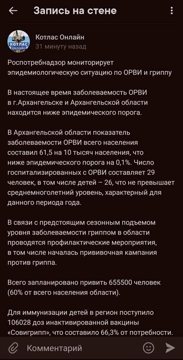 А что вы мониторируете?