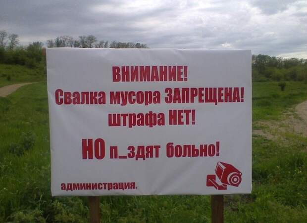 Прикольные объявления