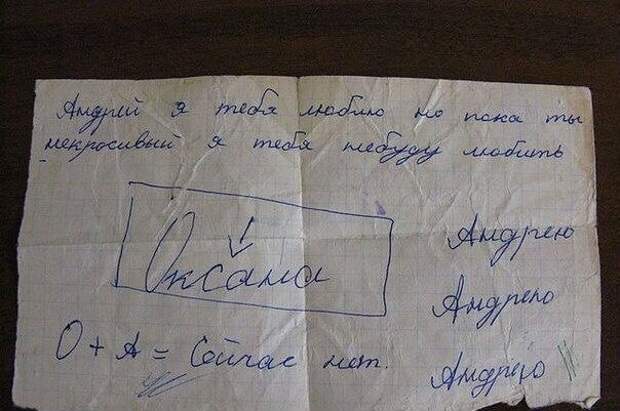 Картинки, юмор, приколы