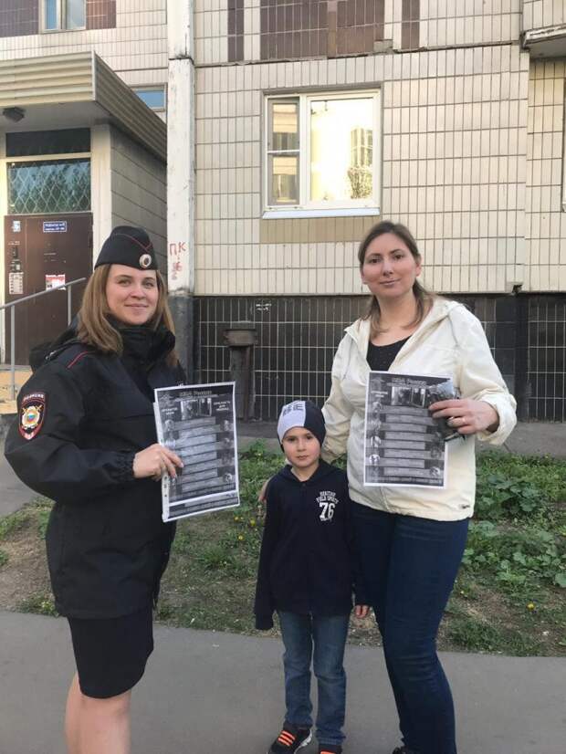 Информация по предостережению родителей малолетних детей в летнее время года. Фото: УВД по ЮВАО