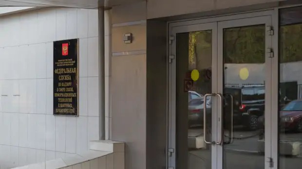 Роскомнадзор заблокировал сайт проекта «ОВД-Инфо»