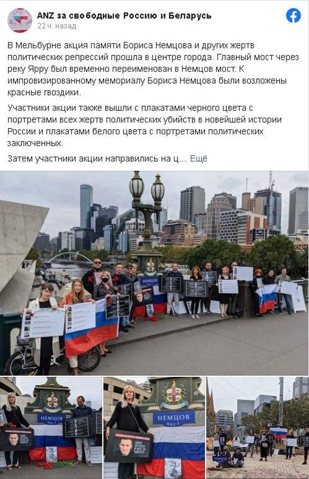 Тысячи человек почтили память Бориса Немцова по всей России